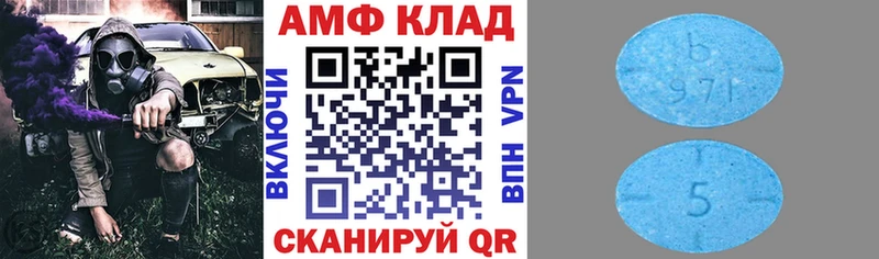 Амфетамин 98%  Слюдянка 