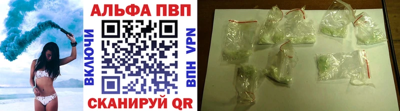 как найти   Слюдянка  Alpha-PVP крисы CK 