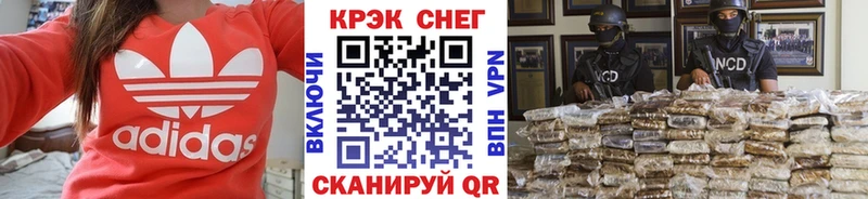Cocaine VHQ  Слюдянка 