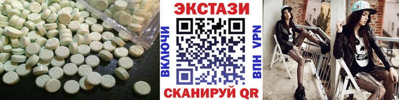 omg рабочий сайт  хочу наркоту  Слюдянка  Экстази 280мг 