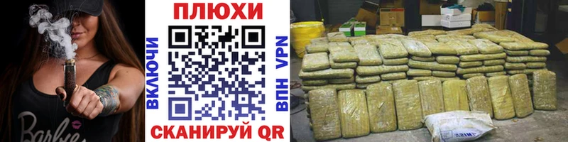 ГАШИШ hashish  магазин  наркотиков  Слюдянка 