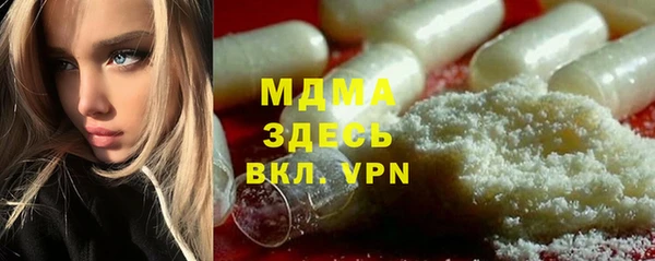 хмурый Абаза