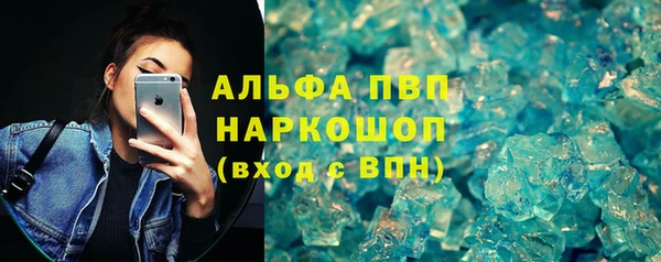 шишки Абдулино