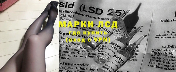 MDMA Premium VHQ Покровск