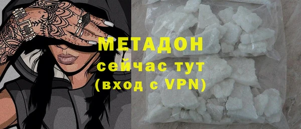 шишки Абдулино