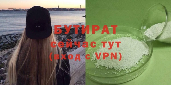 шишки Абдулино