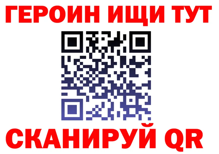 А ПВП Соль ТОР shop гидра Слюдянка