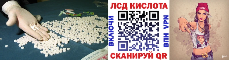 ЛСД экстази ecstasy  Слюдянка 