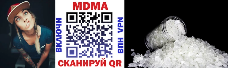 MDMA crystal  купить  цена  Слюдянка 
