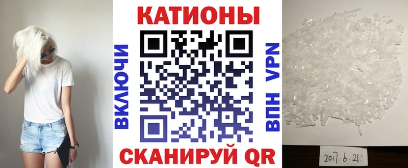 МЕФ mephedrone  Слюдянка 