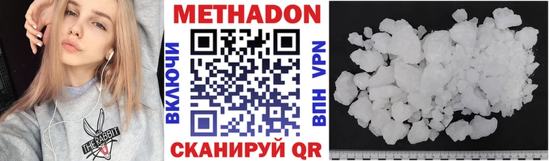 мориарти формула  Слюдянка  МЕТАДОН VHQ 