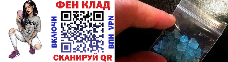Метамфетамин пудра Слюдянка