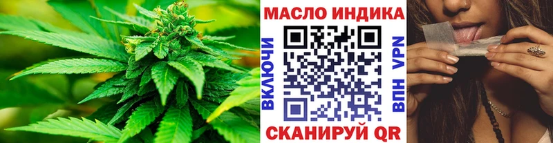 ТГК концентрат  где можно купить   Слюдянка 